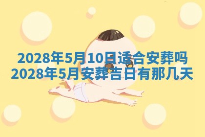 2026.03.15生的贾姓女宝宝取名常见误区与高分名字推荐
