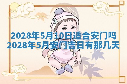 2026年02月18日杜姓女宝宝起名必读：八字喜忌用字详解