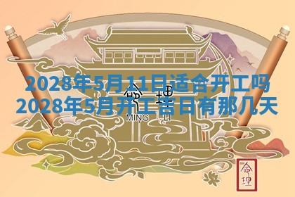 毛姓2026/03/19出生女宝宝起名全攻略：名字推荐与禁忌字分析