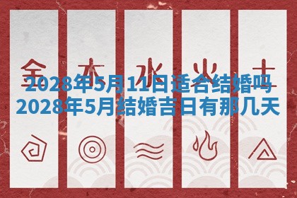 2026年01月19日每日财神方位