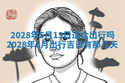 毛姓2026/01/30出生男宝宝起名全攻略：名字推荐与禁忌字分析