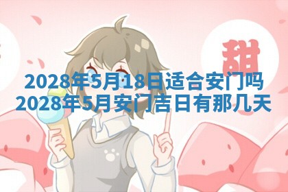 2026年02月18日杜姓女宝宝起名必读：八字喜忌用字详解