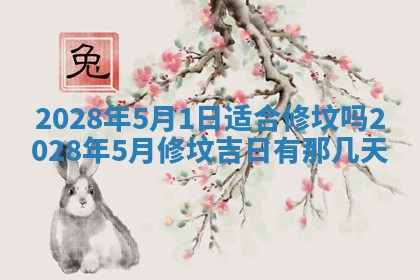 毛姓2026/03/19出生女宝宝起名全攻略：名字推荐与禁忌字分析