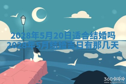 2026年01月19日每日财神方位