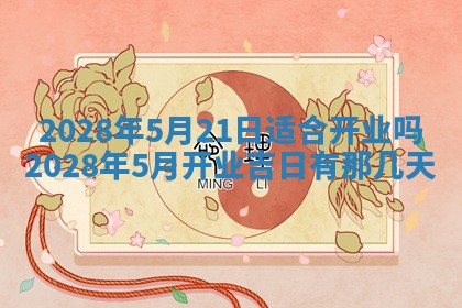 2026年02月18日杜姓女宝宝起名必读：八字喜忌用字详解