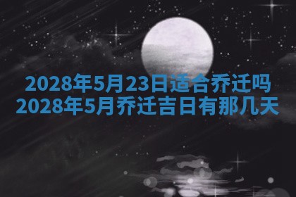 毛姓2026/03/19出生女宝宝起名全攻略：名字推荐与禁忌字分析