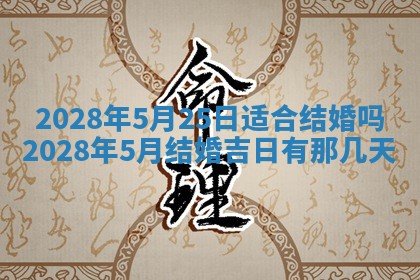 2026年01月19日每日财神方位
