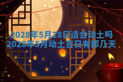 2026年01月19日每日财神方位