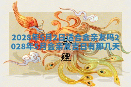 2026年01月23日财神位置方位