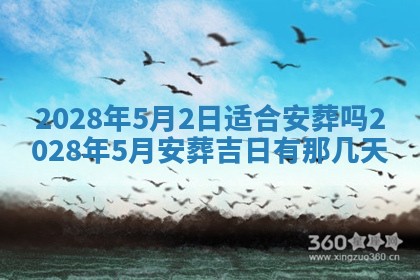 2026年01月21日财神方位,每日查询