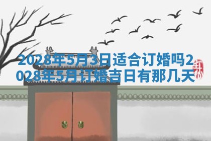 2026年01月19日每日财神方位