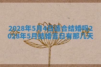 2026年01月23日财神位置方位
