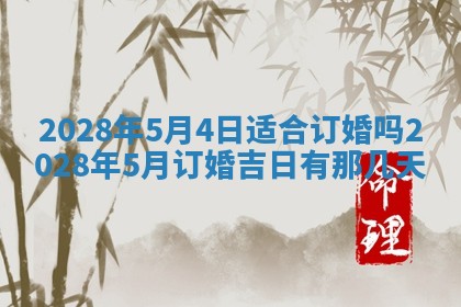2026年02月18日杜姓女宝宝起名必读：八字喜忌用字详解