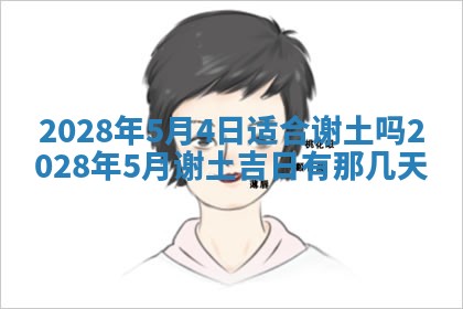 2026年01月23日财神位置方位
