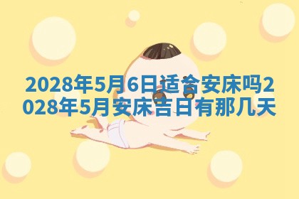 2026年01月19日每日财神方位