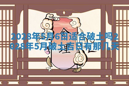 2026年02月18日杜姓女宝宝起名必读：八字喜忌用字详解
