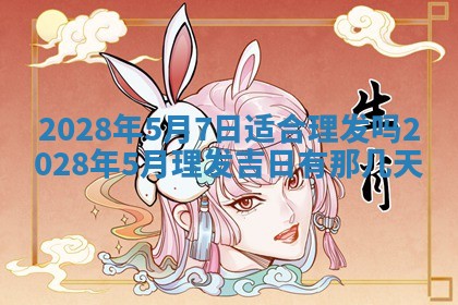2026年01月23日财神位置方位