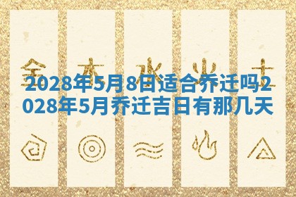2026年01月20日打麻将打麻将财神吉位,打牌朝向查询