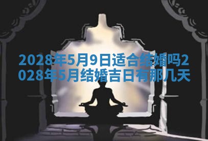 2026年01月19日每日财神方位