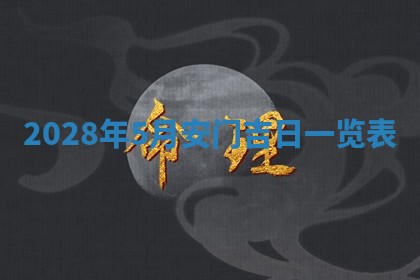 文姓男孩子名字推荐：2026年02月14日出生宝宝的吉祥起名