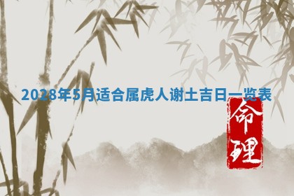 财神方位查询 2026年01月16日