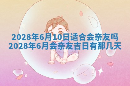 2026.03.15生的贾姓女宝宝取名常见误区与高分名字推荐