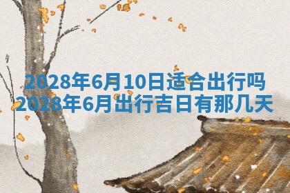 2026年01月19日每日财神方位