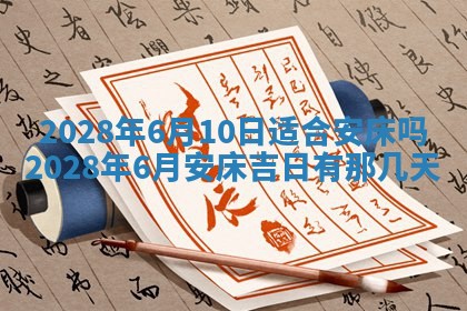 毛姓2026/03/19出生女宝宝起名全攻略：名字推荐与禁忌字分析