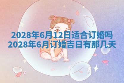 财神方位查询 2026年01月16日