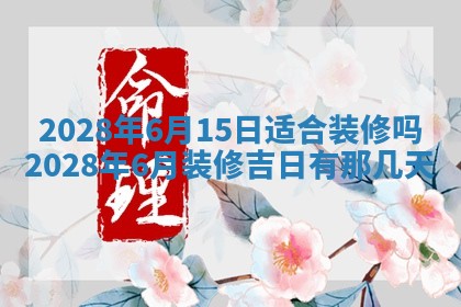 毛姓2026/01/30出生男宝宝起名全攻略：名字推荐与禁忌字分析