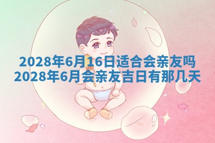 2026.03.15生的贾姓女宝宝取名常见误区与高分名字推荐