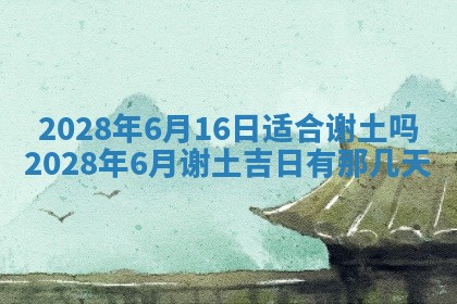 2026年02月08日许姓女宝宝起名必读：八字喜忌用字详解