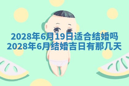 毛姓2026/01/30出生男宝宝起名全攻略：名字推荐与禁忌字分析