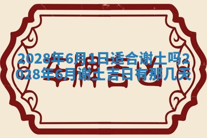 毛姓2026/03/19出生女宝宝起名全攻略：名字推荐与禁忌字分析