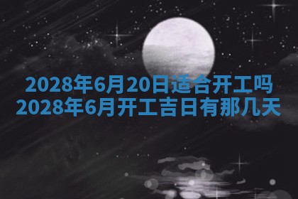 2026年01月20日打麻将打麻将财神吉位,打牌朝向查询