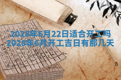 毛姓2026/03/19出生女宝宝起名全攻略：名字推荐与禁忌字分析