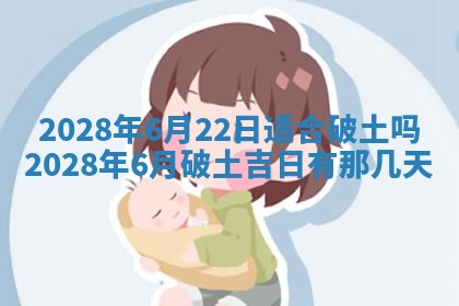 2026年01月19日每日财神方位