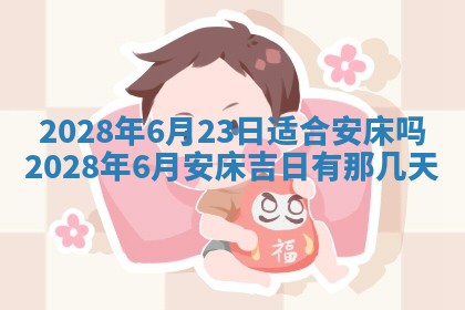 毛姓2026/03/19出生女宝宝起名全攻略：名字推荐与禁忌字分析