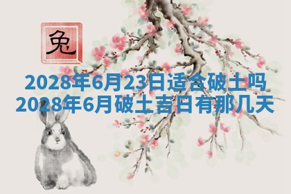 2026年02月18日杜姓女宝宝起名必读：八字喜忌用字详解