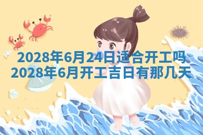 毛姓2026/01/30出生男宝宝起名全攻略：名字推荐与禁忌字分析