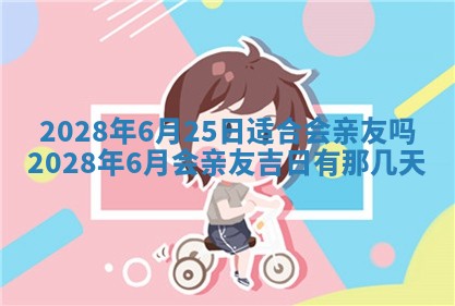 2026年01月19日每日财神方位