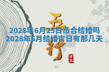 毛姓2026/01/30出生男宝宝起名全攻略：名字推荐与禁忌字分析