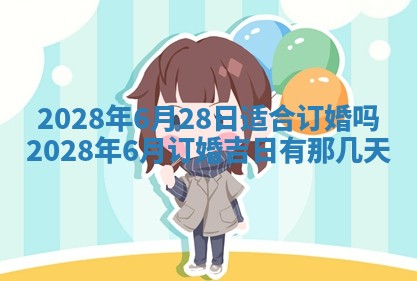 财神方位查询 2026年01月16日