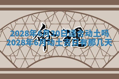 毛姓2026/01/30出生男宝宝起名全攻略：名字推荐与禁忌字分析