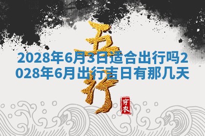 2026年01月20日打麻将打麻将财神吉位,打牌朝向查询