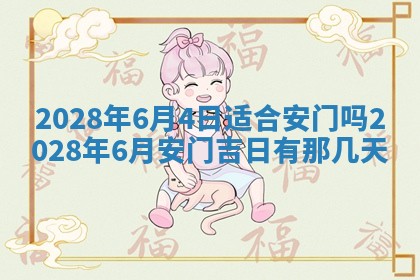 01月18日打麻将财神吉位查询