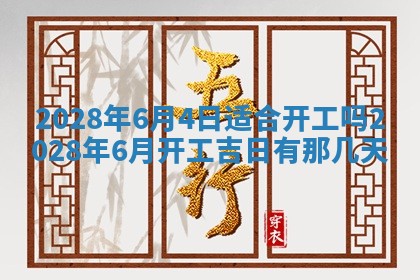 2026年02月08日许姓女宝宝起名必读：八字喜忌用字详解