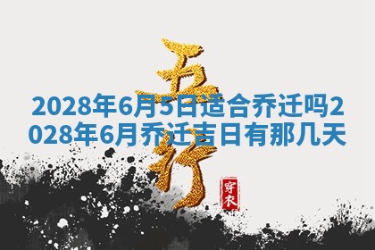 毛姓2026/03/19出生女宝宝起名全攻略：名字推荐与禁忌字分析