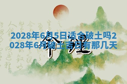 毛姓2026/01/30出生男宝宝起名全攻略：名字推荐与禁忌字分析