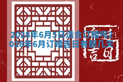 毛姓2026/01/30出生男宝宝起名全攻略：名字推荐与禁忌字分析